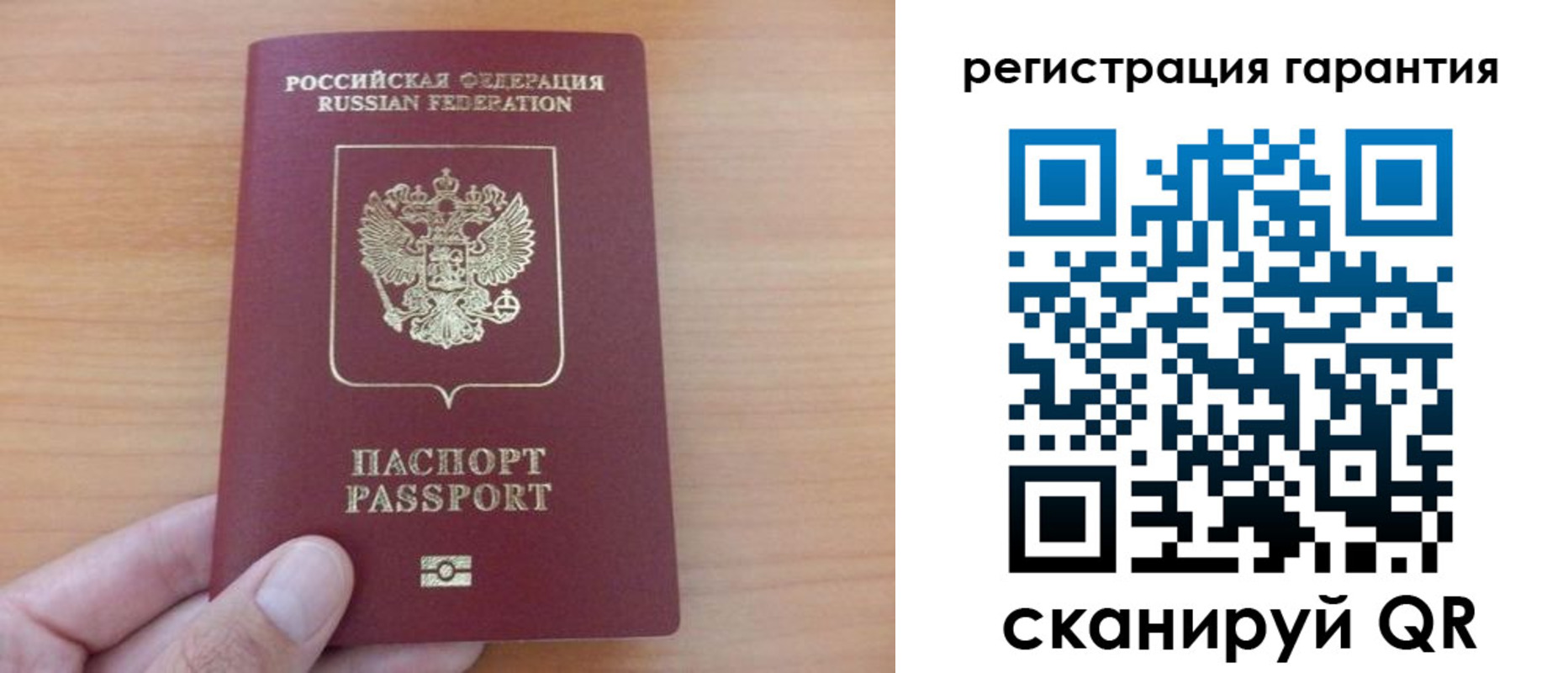 временная регистрация адрес в Новоузенске