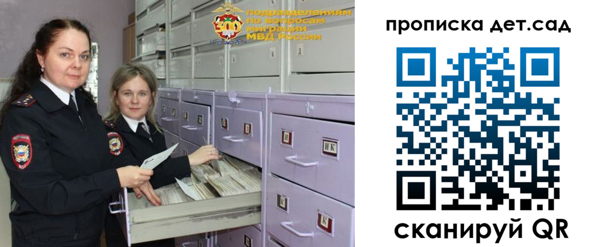 прописка поиск в Новоузенске