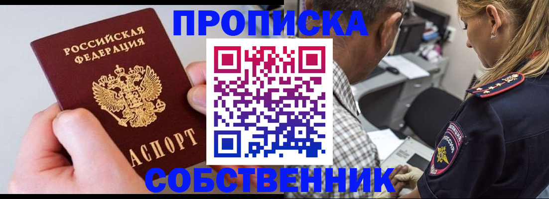 регистрация для дет. сада в Новоузенске