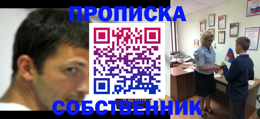 регистрация в Новоузенске