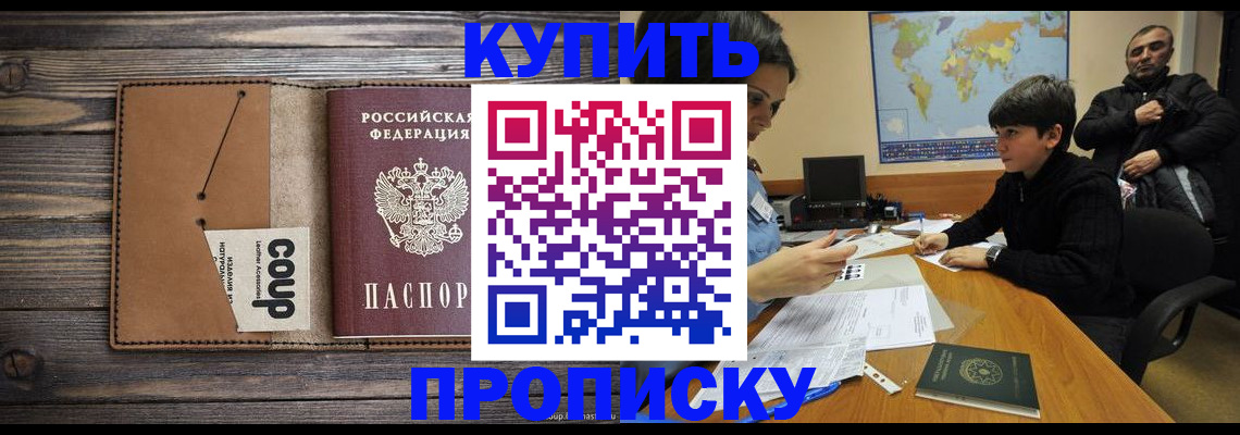 регистрация для дет. сада в Новоузенске
