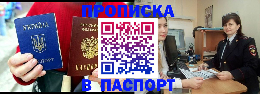 найти адрес прописки в Новоузенске